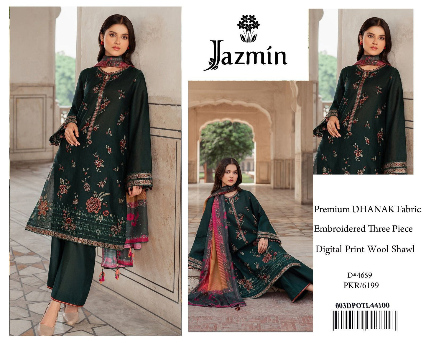 Aim Collections® JAZMINE- Code: 459. PERMIUM DHANAK COLLECTION